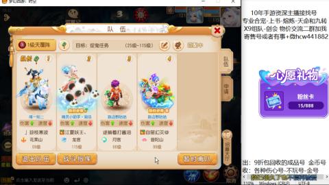 接熔练-找号-金银-练宠粽子月饼