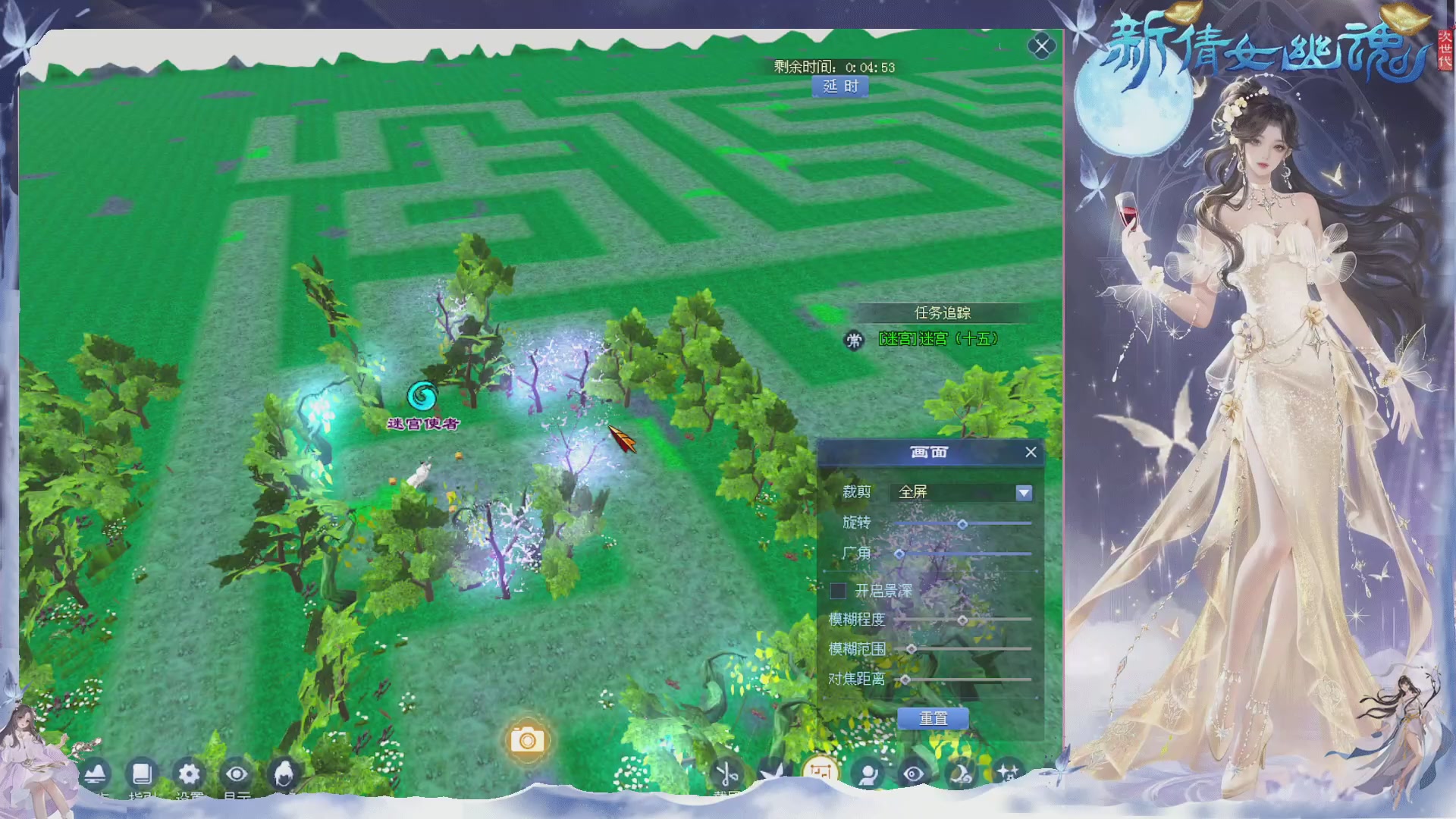 接集影 法器 迷宫