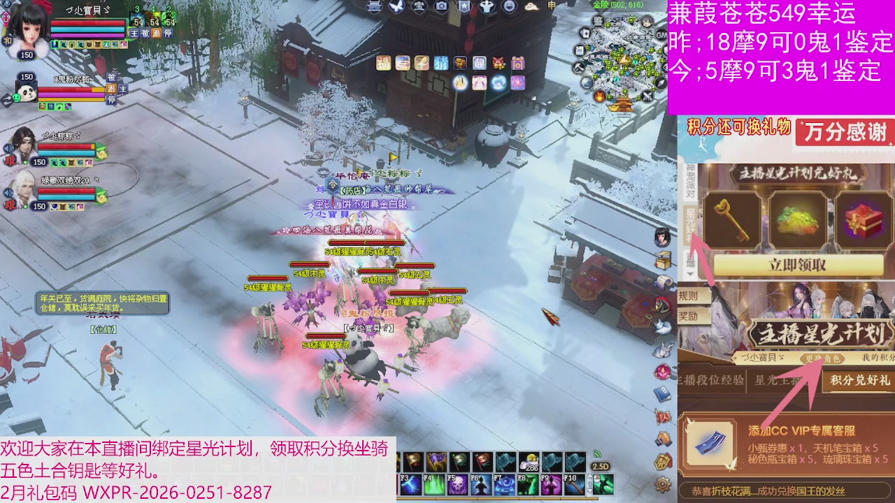 人来人往，留下的都是真的