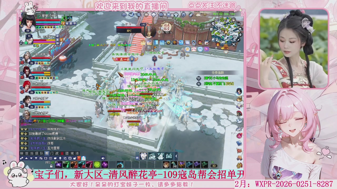 新大区 冲鸭！！！