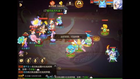 时空勇武九转蜃境