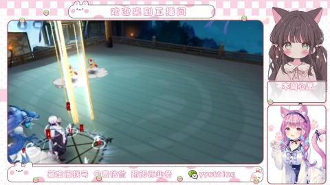 托管小赛季滴滴