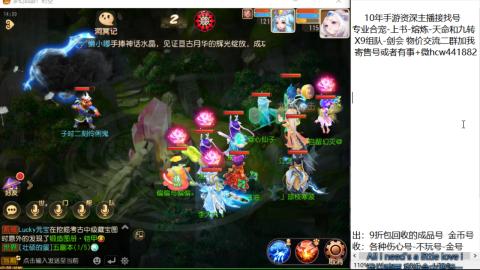 接熔练-找号-金银-练宠粽子月饼