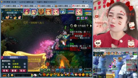 曲阜孔庙（青岛即墨姑娘）