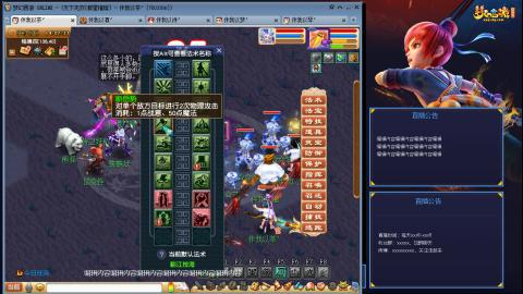 175凌波3法化圣之路