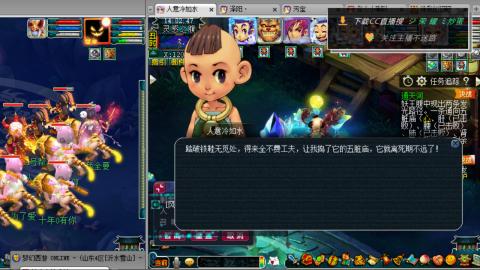 雪山区内帮战招人