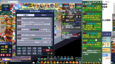 接估号配号调号找号