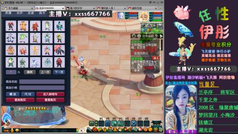 全服帮换帆板飞天舞小驴万物生长等积分