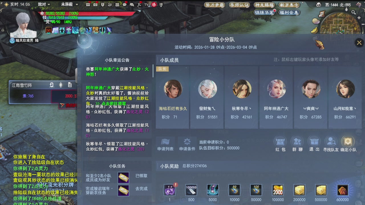 追梦估价转职广告改属性