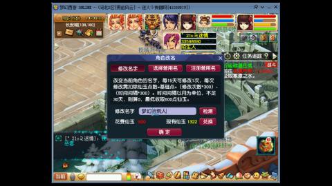 重生之燕赵风云捡垃圾