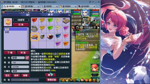 3W通杀129的日常  接估号