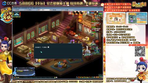 日常聊天，难民发育记