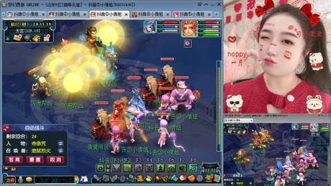 曲阜孔庙（青岛即墨姑娘）