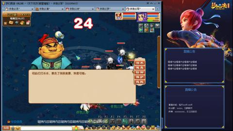 175凌波3法化圣之路