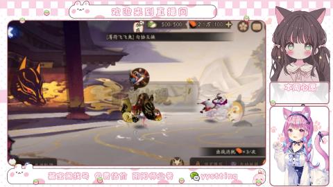 托管小赛季滴滴