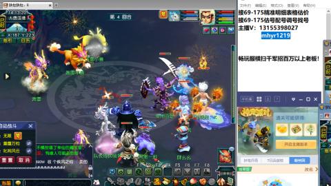 接估号配号调号找号