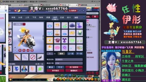 全服帮换帆板飞天舞小驴万物生长等积分