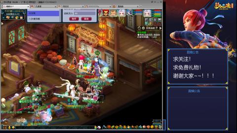 平民29九黎4秒7-渡劫之路第95天