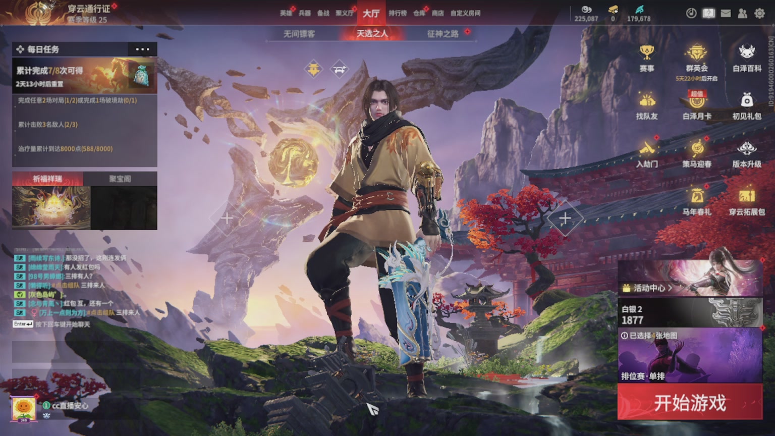 卿梦安心的直播间