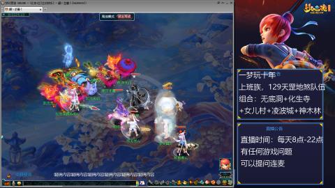 129上班族，日常+天罡地煞赚奶粉钱