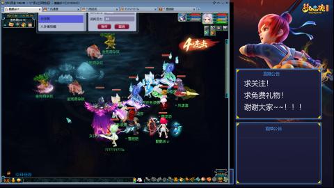 平民29九黎4秒7-渡劫之路第95天