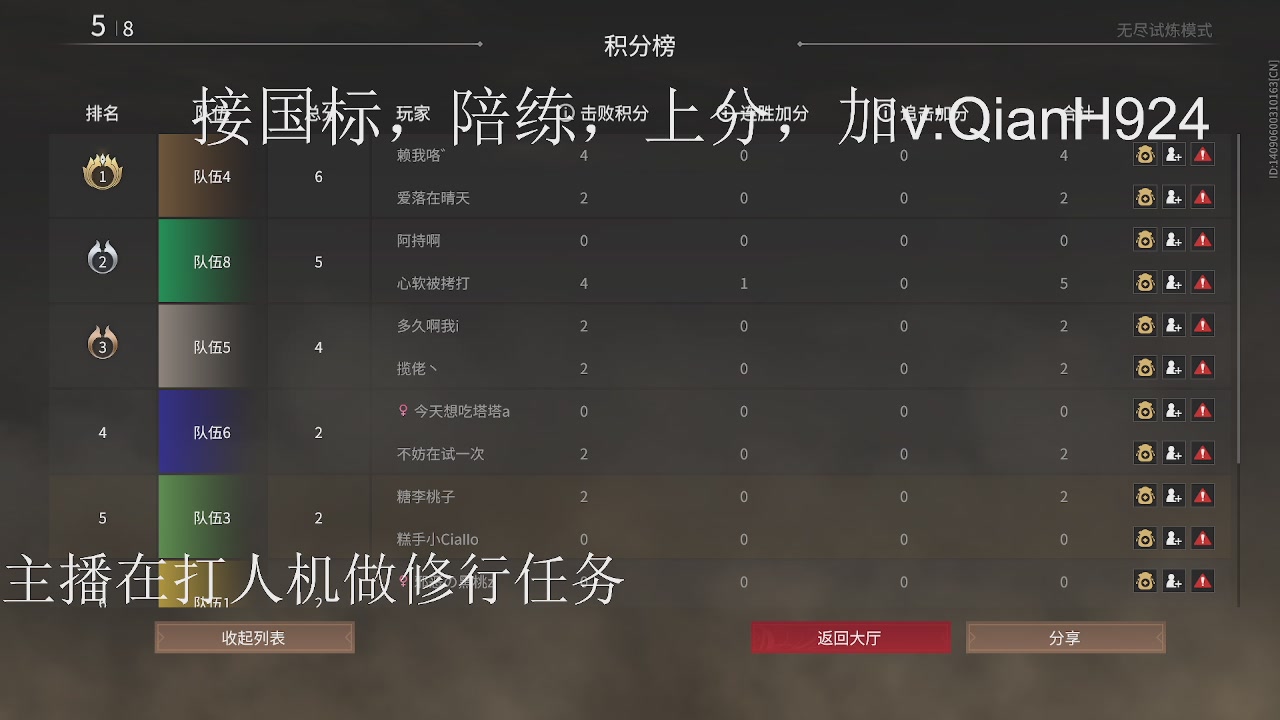 争取今天不红温