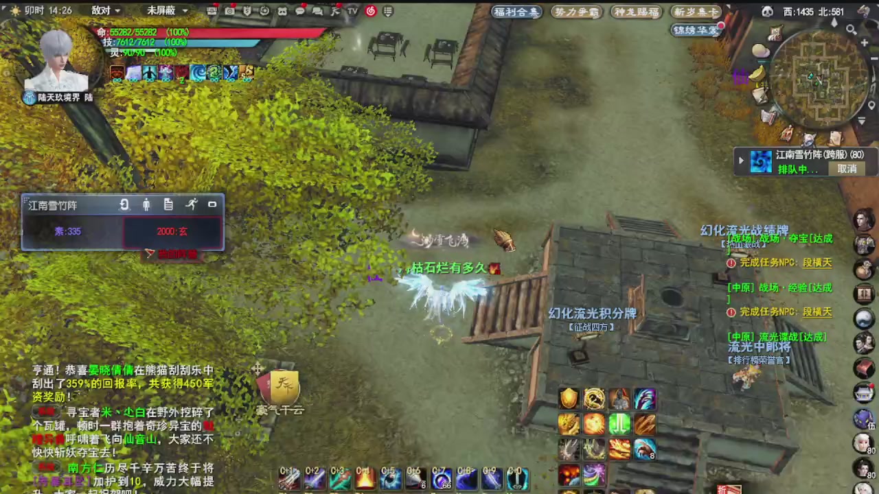 追梦估价转职广告改属性