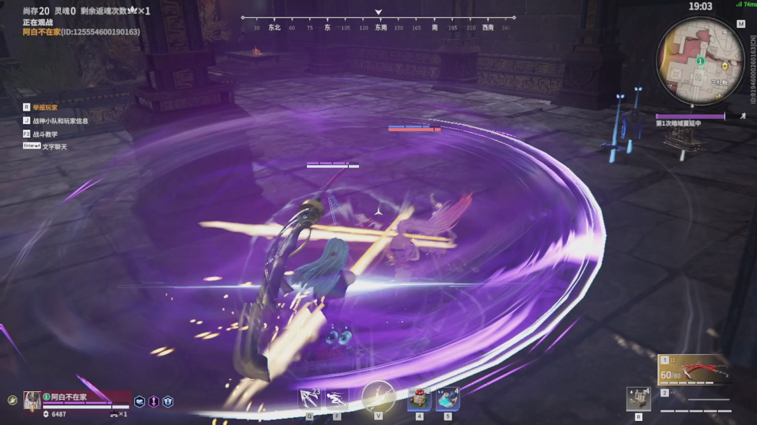 卿梦安心的直播间