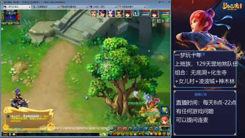 129上班族，日常+天罡地煞赚奶粉钱