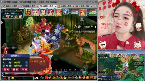 曲阜孔庙（青岛即墨姑娘）