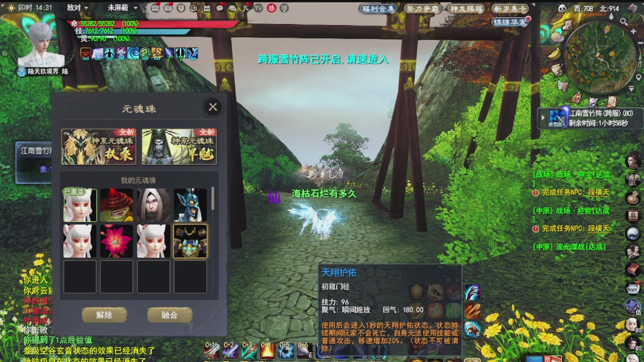 追梦估价转职广告改属性