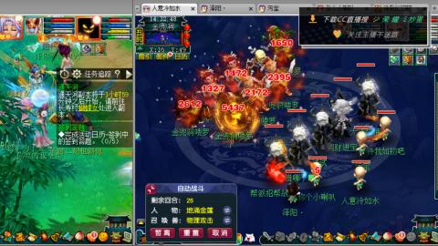 雪山区内帮战招人