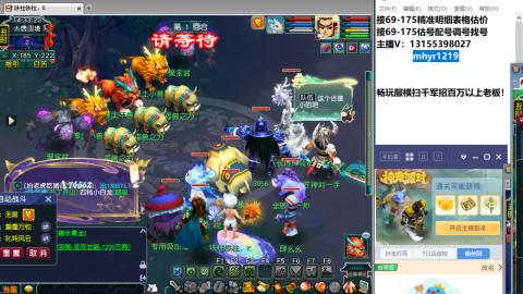 接估号配号调号找号