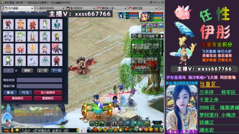 全服帮换帆板飞天舞小驴万物生长等积分