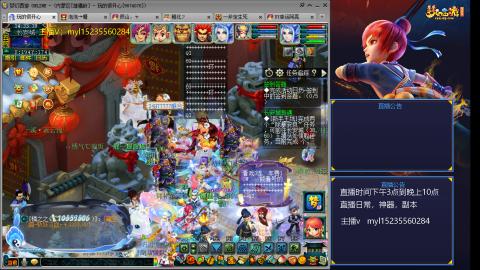 175日常估价配号调号