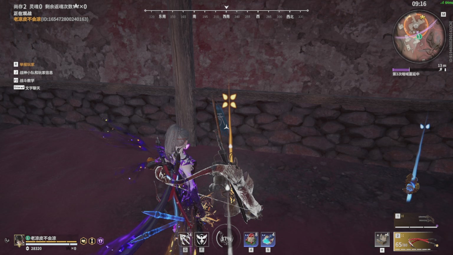 卿梦安心的直播间