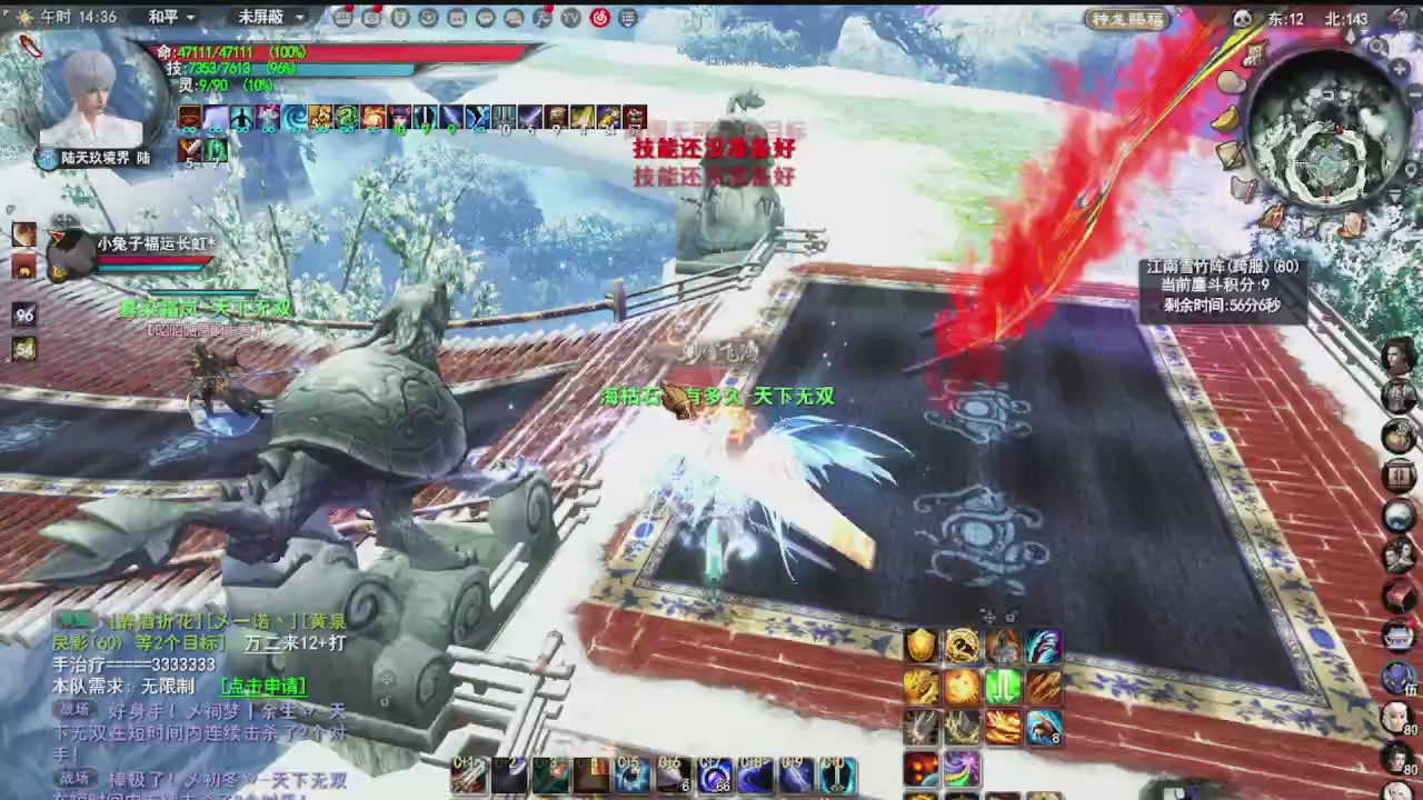 追梦估价转职广告改属性