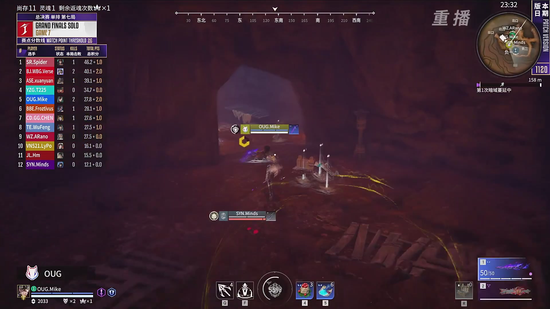 【重播】2025永劫无间 世界冠军赛