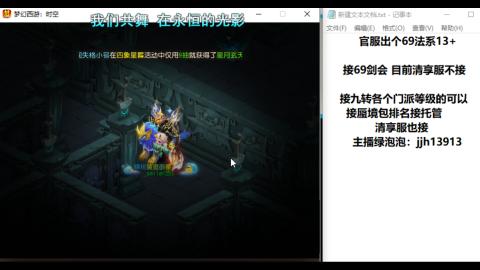 第一天直播感谢关注