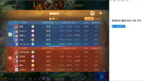 免费接蜃镜九转剑会托管接所有