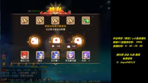 jie 剑会 托管 蜃境 九转