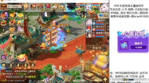 接熔练-找号-金银-练宠粽子月饼