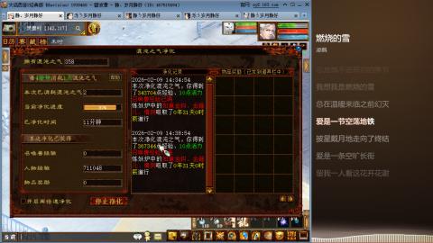 瀞瀞种树的小阿姨~~