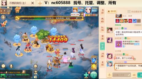 好好播 好好活 越努力 越幸运~