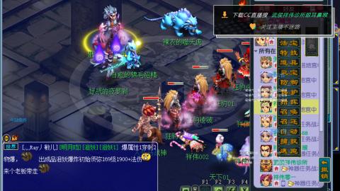 嘉陵江10门日常