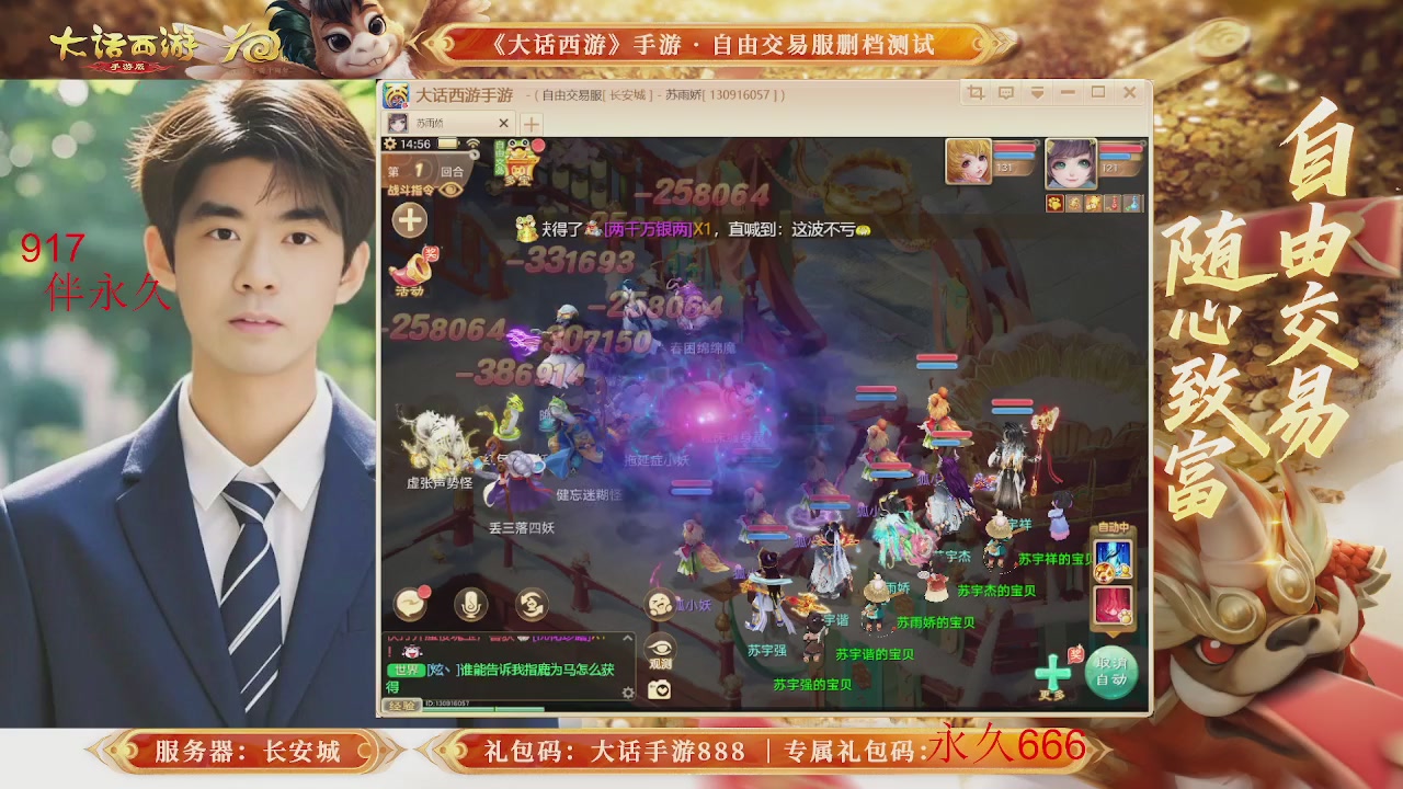 动动小手参加下，就是你的