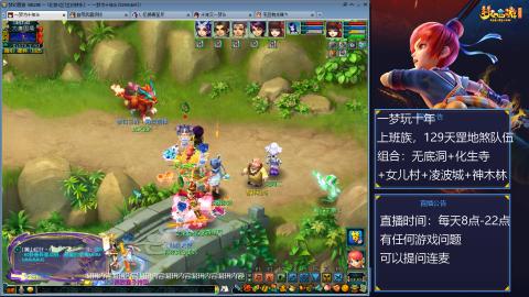 129上班族，日常+天罡地煞赚奶粉钱