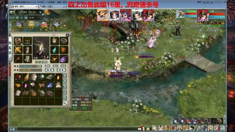 专业14星、16星、魔王窟