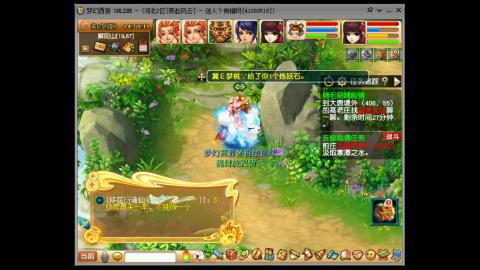 重生之燕赵风云捡垃圾