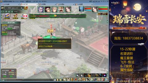 杀称组号搭配中。。